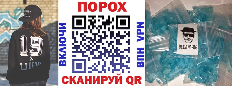 Amphetamine 97%  Мегион 