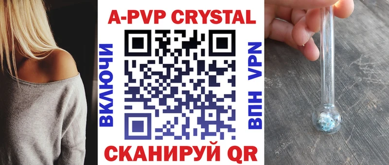 mega ONION  Мегион  Alpha-PVP кристаллы 