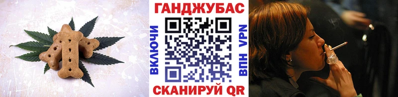 магазин    блэк спрут ссылка  Canna-Cookies конопля  Мегион 
