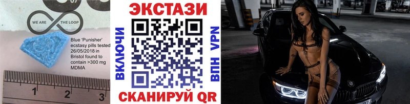 сайты даркнета телеграм  Мегион  Ecstasy таблы 