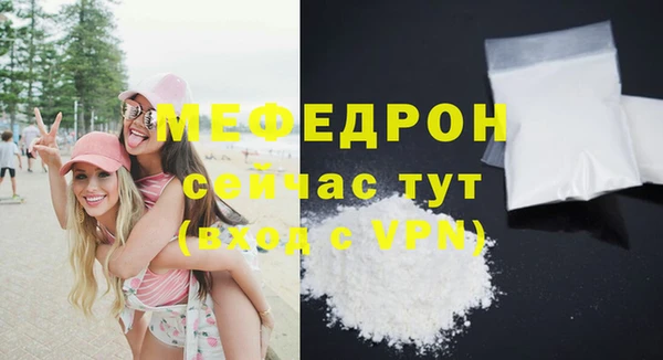 MESCALINE Беломорск