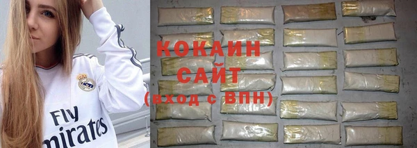 MESCALINE Беломорск