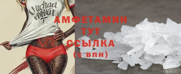 эйфоретик Белокуриха