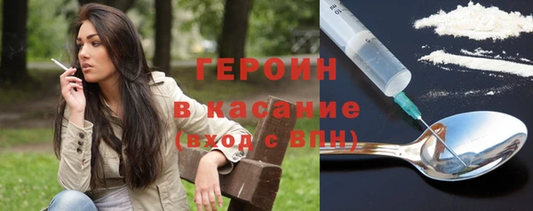 эйфоретик Белокуриха