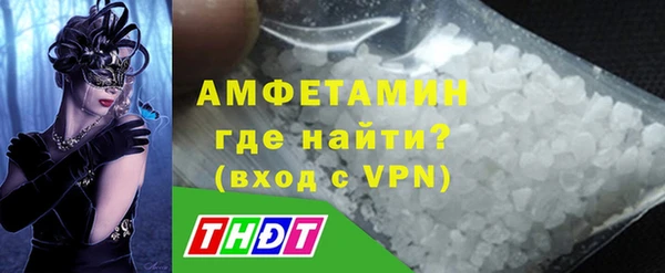 MESCALINE Беломорск
