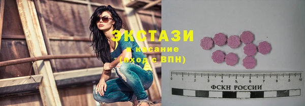 MESCALINE Беломорск