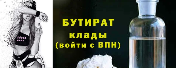 MESCALINE Беломорск