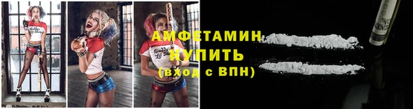эйфоретик Белокуриха