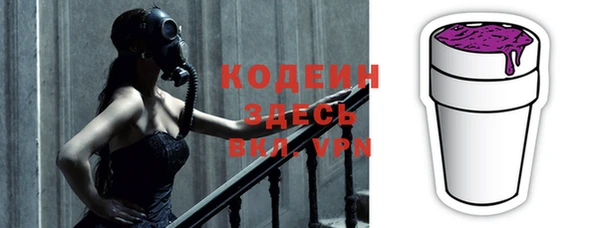 эйфоретик Белокуриха