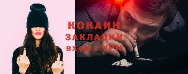 spice Семикаракорск
