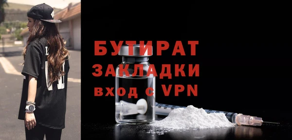 эйфоретик Белокуриха