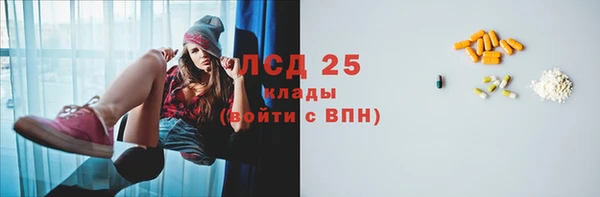 эйфоретик Белокуриха