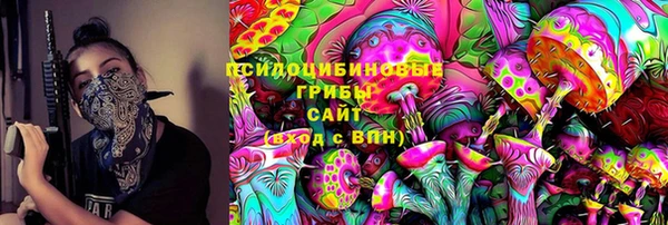 MESCALINE Беломорск