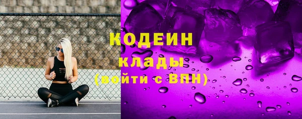 MESCALINE Беломорск