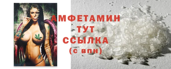 эйфоретик Белокуриха