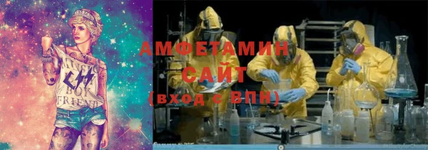 эйфоретик Белокуриха