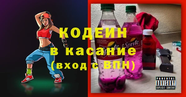 MESCALINE Беломорск