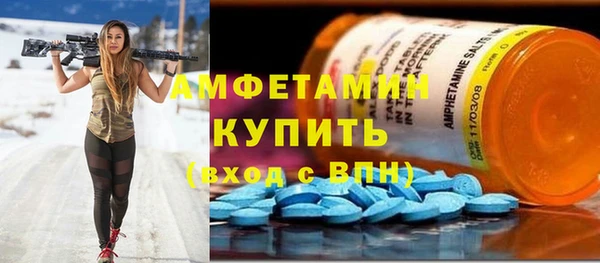 эйфоретик Белокуриха