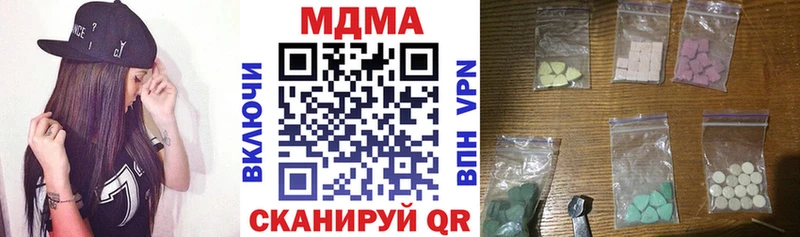 MDMA молли где продают Мегион