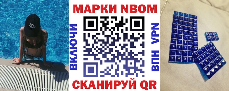 darknet Telegram  что такое   hydra ССЫЛКА  Мегион  Марки N-bome 1500мкг 